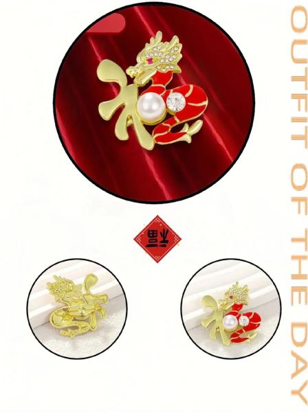 生肖属相胸针图片（生肖属相胸针图片怎么搭配好看）