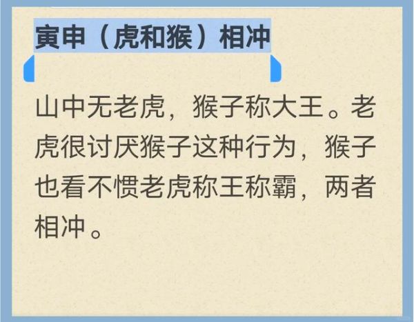 生肖传说游戏属相影响(生肖传说游戏属相怎么选😝)