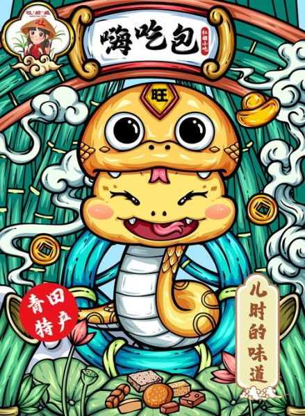 娱播生肖属相作品（娱播生肖属相作品怎么入门做？）