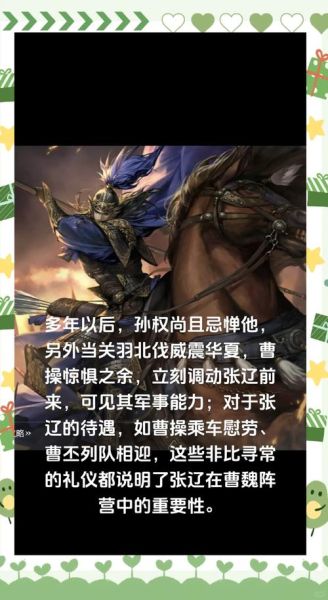 张辽的生肖属相（张辽生肖属相详解：属虎还是牛？）