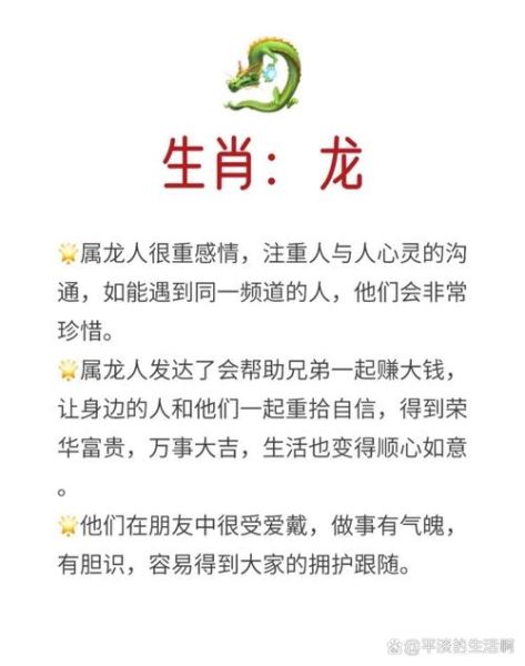 朱德的属相是什么生肖（朱德属相是什么生肖？新手一看就懂！）