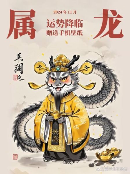 生肖龙适合什么属相(生肖龙和哪些属相最合适?新手一看就会!)