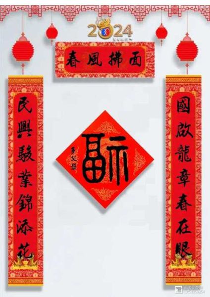 生肖属相对联（十二生肖对联怎么写）