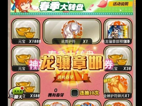 章邯属什么生肖属相（章邯是什么生肖）