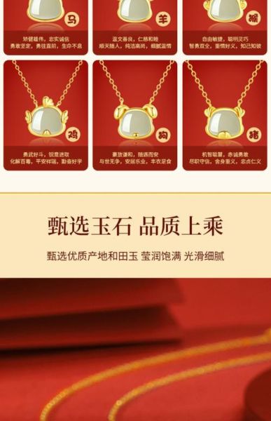 生肖属相饰品佩戴什么好(2025生肖属相戴什么饰品最旺运?)