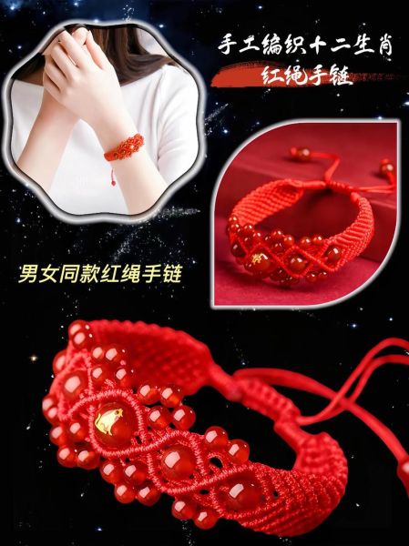 生肖属相编织锁(生肖属相手工红绳编织教程🧵)