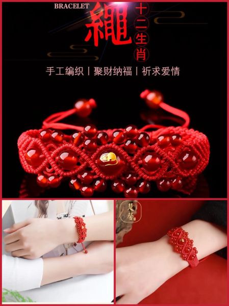 生肖属相编织锁(生肖属相手工红绳编织教程🧵)