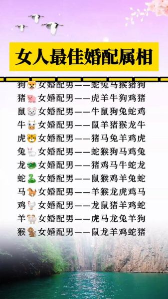 幸福生肖属什么属相女人(幸福生肖属什么属相女人最好命)