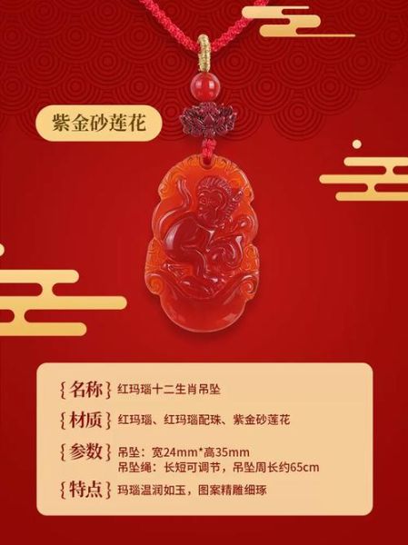 生肖猴可以戴什么属相(属猴佩戴什么生肖最旺)