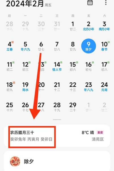 今天属相什么生肖日历(今天属什么生肖对照表怎么看)