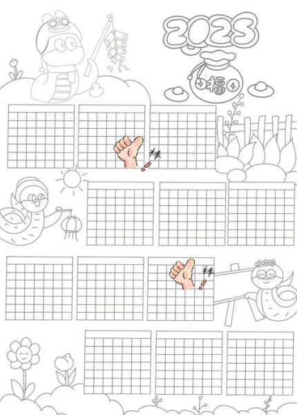 生肖属相日历怎么下载(生肖属相日历下载app免费版怎么装?)