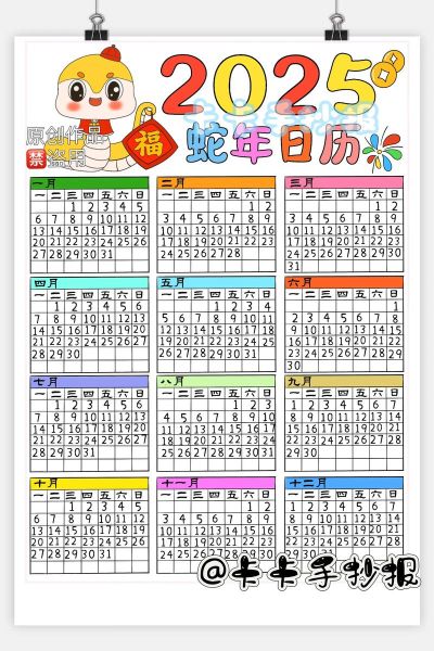 生肖属相日历怎么下载(生肖属相日历下载app免费版怎么装?)