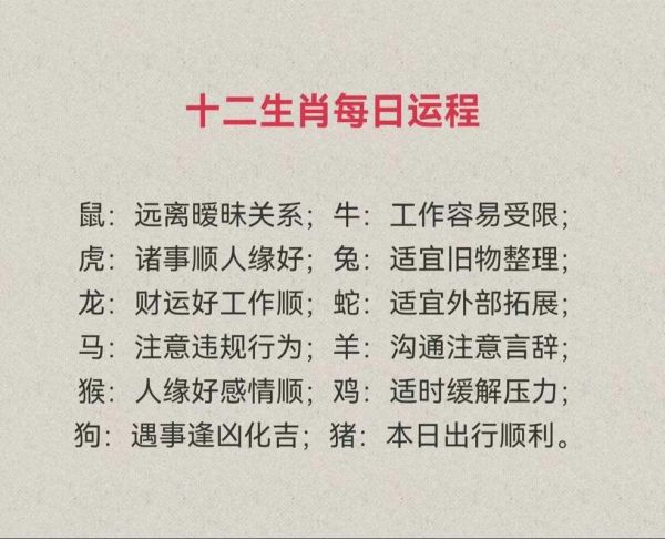 102岁属相是什么生肖(102岁属什么生肖查询)