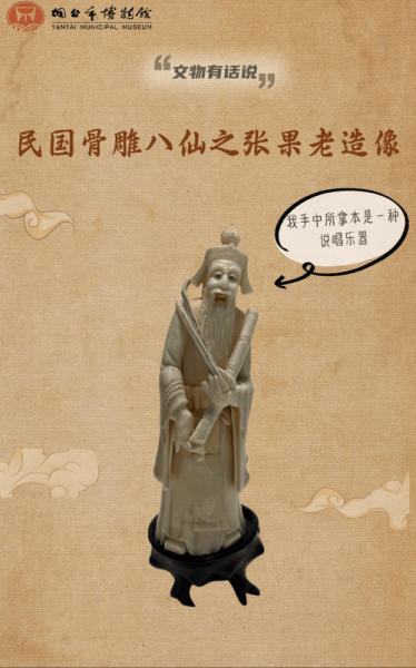 张果属相是什么生肖(张果到底是属什么生肖的🤯)