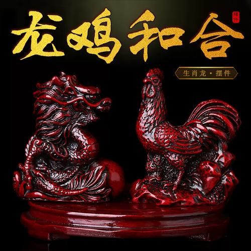 生肖龙与生肖鸡属相合吗（龙和鸡属相适合做夫妻吗？）