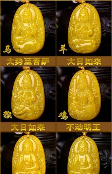 生肖属相菩萨图片大全（本命佛守护神生肖菩萨对照表）