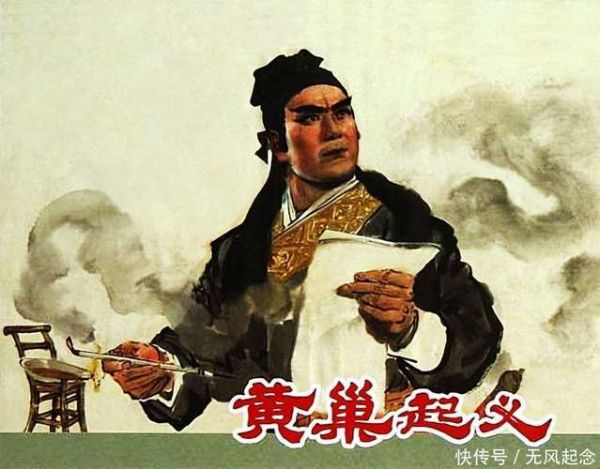 黄巢生肖属相是什么（黄巢生肖属相是什么？）