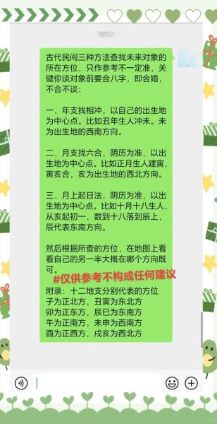 生肖属相生克（龙兔相害吗？生肖龙和兔真的不合？）