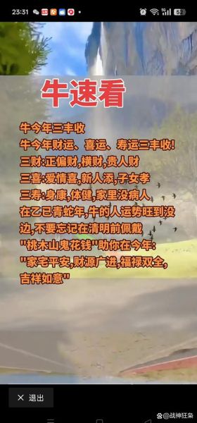 合适养牛生肖的属相(属牛养牛人相合吗?新手最关心的问题)