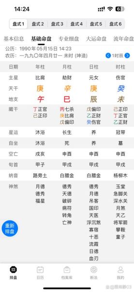 庚时属相是什么生肖（庚时属什么生肖）