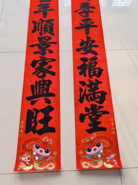 带生肖和属相的对联(2024生肖对联大全及挑选技巧)