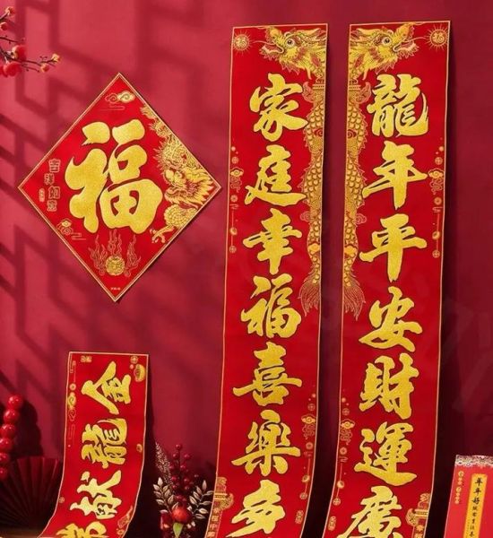 带生肖和属相的对联(2024生肖对联大全及挑选技巧)