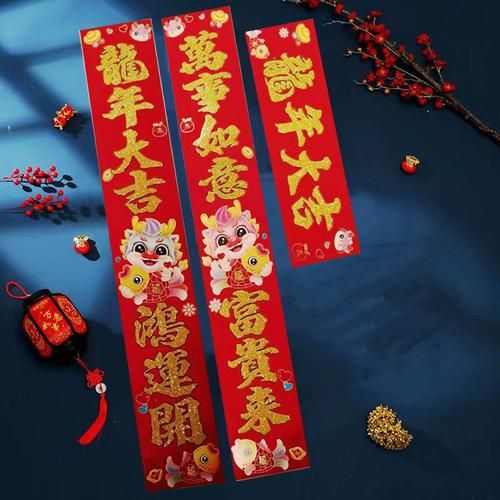 带生肖和属相的对联(2024生肖对联大全及挑选技巧)