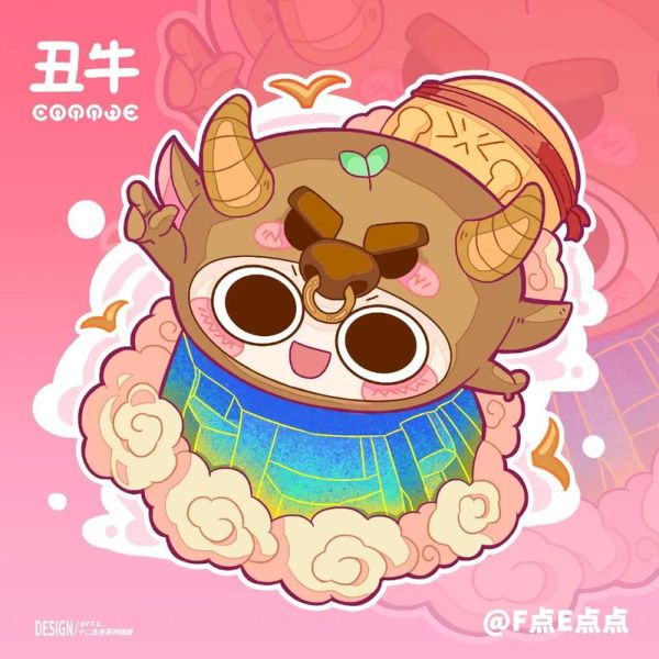 生肖属相丑（生肖属相丑是什么动物？）