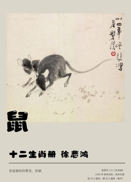 杜俨属什么生肖属相