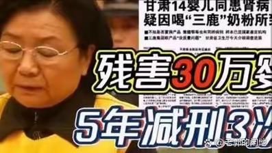 田文华属什么生肖属相（田文华属什么生肖）