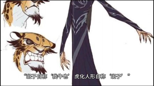 许慎生肖属相是什么生肖