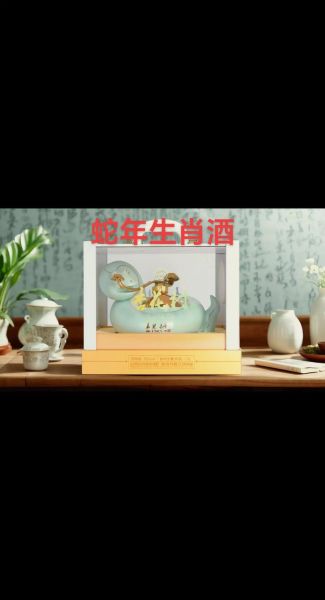 收藏孩子属相各种生肖酒（新手如何选购孩子生肖酒不踩坑）