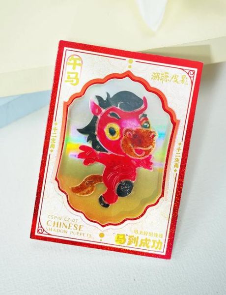 生肖卡选什么属相的（生肖卡选什么属相的最旺？）