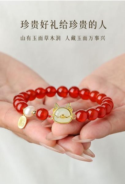 生肖属相玛瑙手串（生肖属相玛瑙手串如何挑款式）