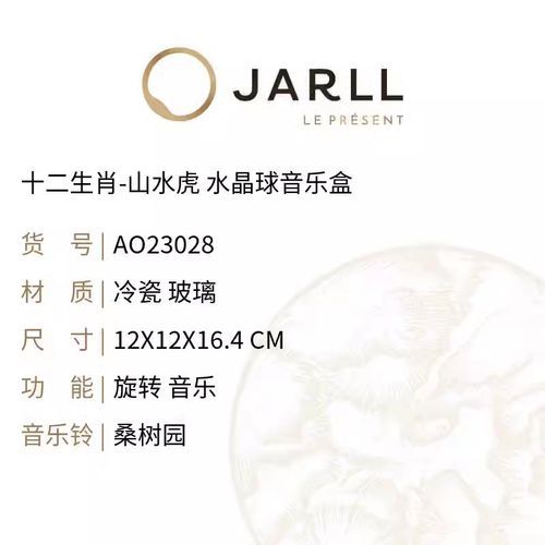 生肖虎属相运程2015(生肖虎2015年全年运势详解🔮)