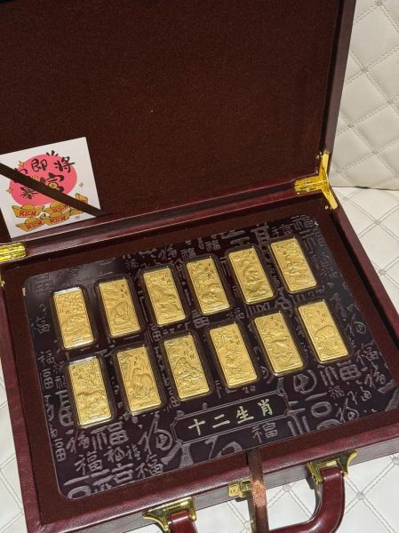 生肖属相金条是什么