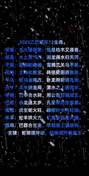 韩信属相什么生肖（韩信是哪个生肖？一看就懂！）