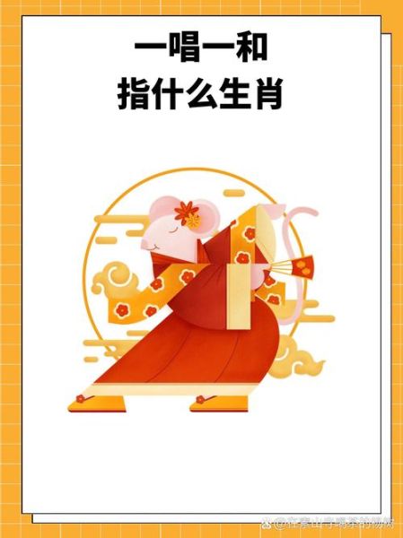 玉帝妹妹属相是什么生肖