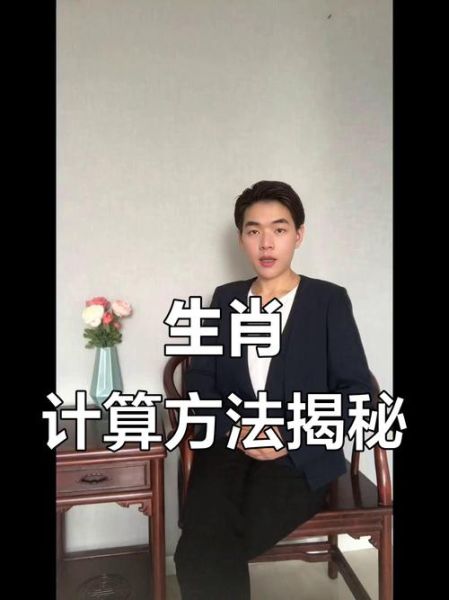 生肖属相如何界定(生肖属相从立春还是初一算)