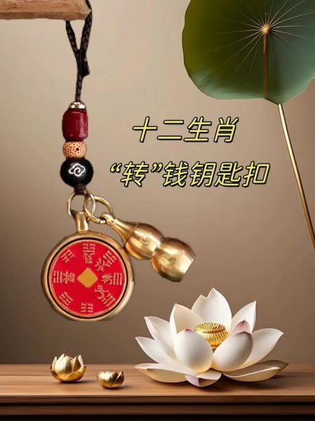 十二生肖属相硅胶(十二生肖属相硅胶钥匙扣定做指南)