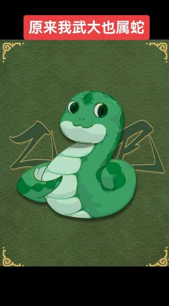 武大属什么生肖属相(武大属什么生肖?新手一查就懂!)