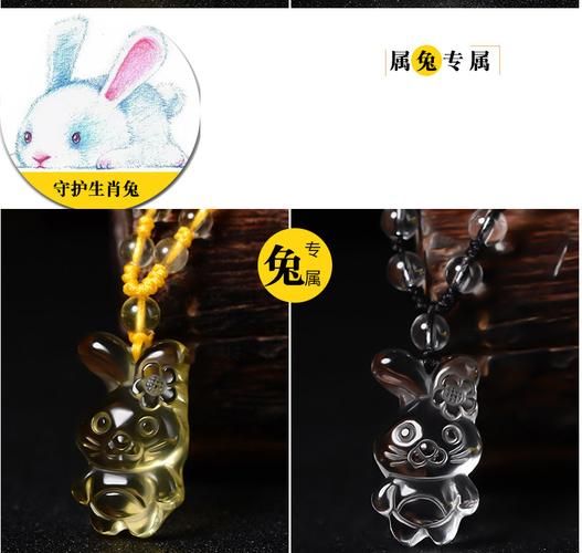 生肖属相对应颜色（属兔本命年幸运色选哪种最旺运👗）