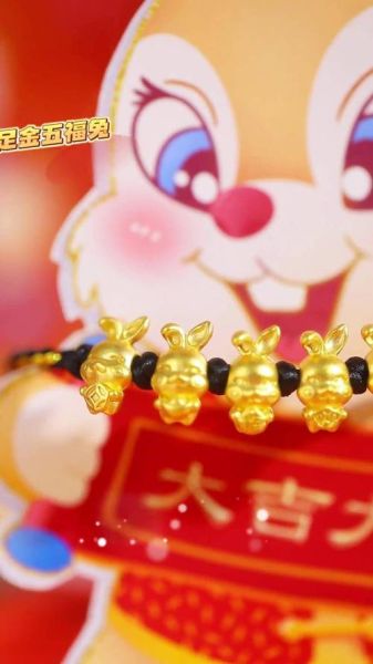 金宝什么生肖属相最好(金宝最配属相:兔最好运💰)