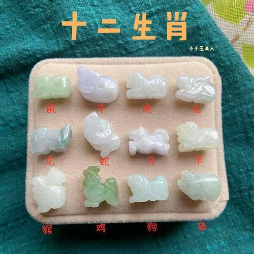 生肖属相玉石吊坠（生肖属相玉石吊坠佩戴禁忌）