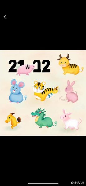 属相合的动物生肖（属相合的动物生肖有哪些🐭🐮🐯）