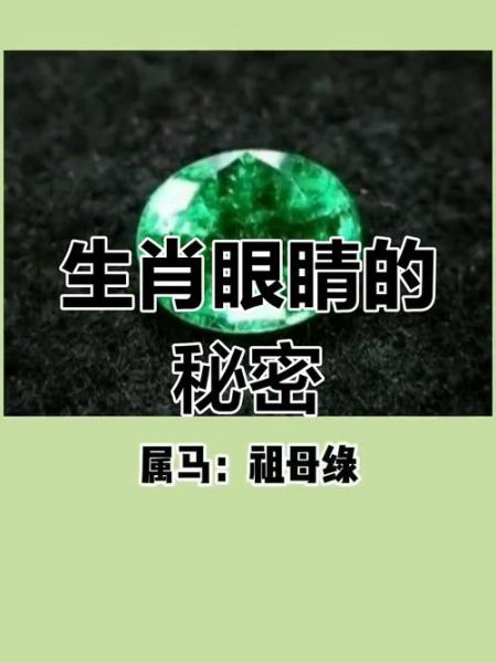 西班牙有生肖属相吗（西班牙生肖属相吗？真相在这里！👀）