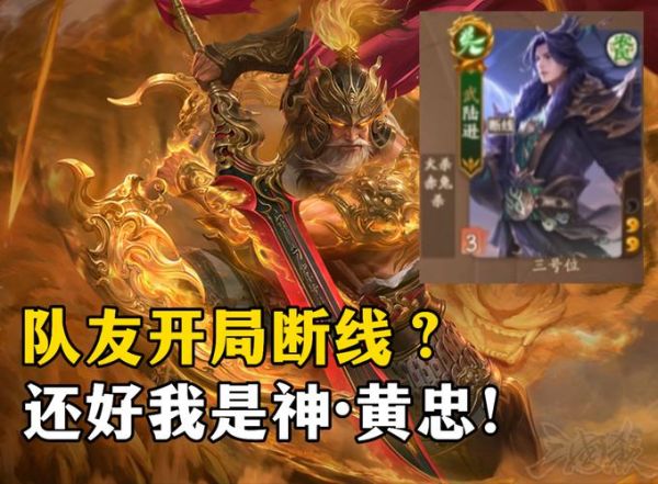 黄忠生肖属相(黄忠到底属什么生肖?新手一看就懂🔍)