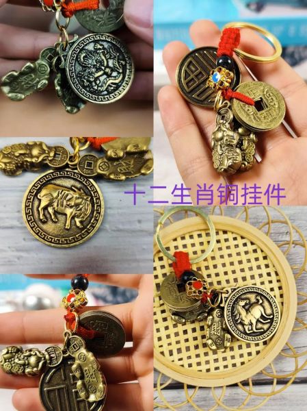 生肖属相挂件大全(生肖属相挂件大全新手选购指南)
