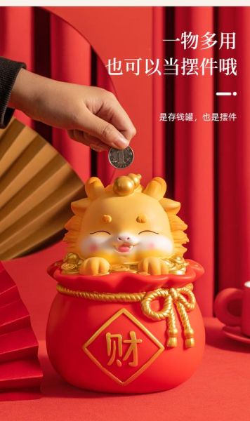 生肖属相存款罐（生肖属相存钱罐摆财位有用吗）