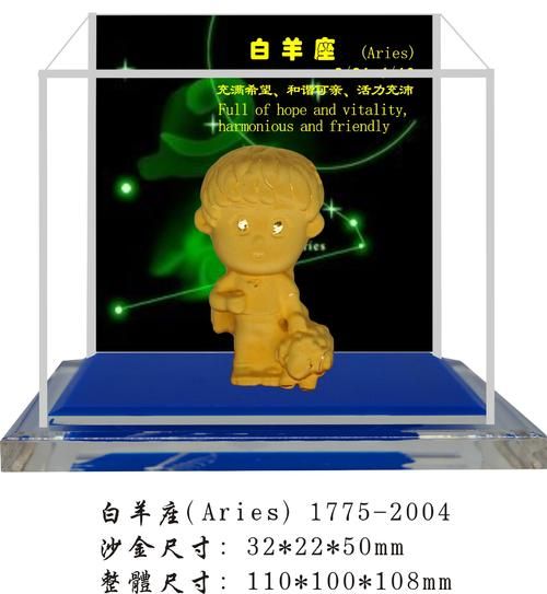 后羿什么属相生肖(后羿属什么生肖)